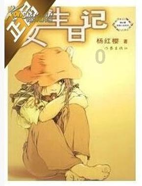 我要变长